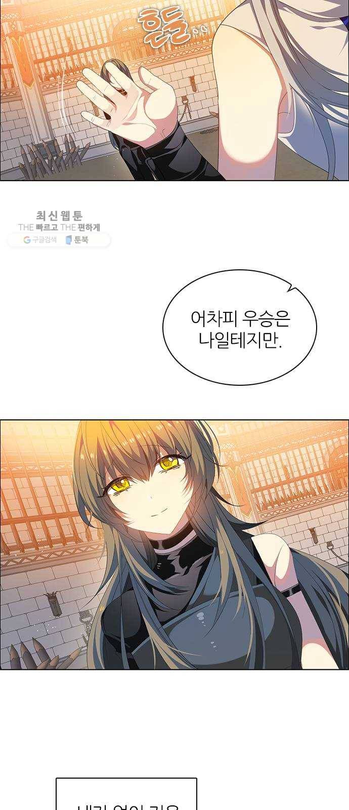 제로게임 [231] 검의 종류 (2) 23