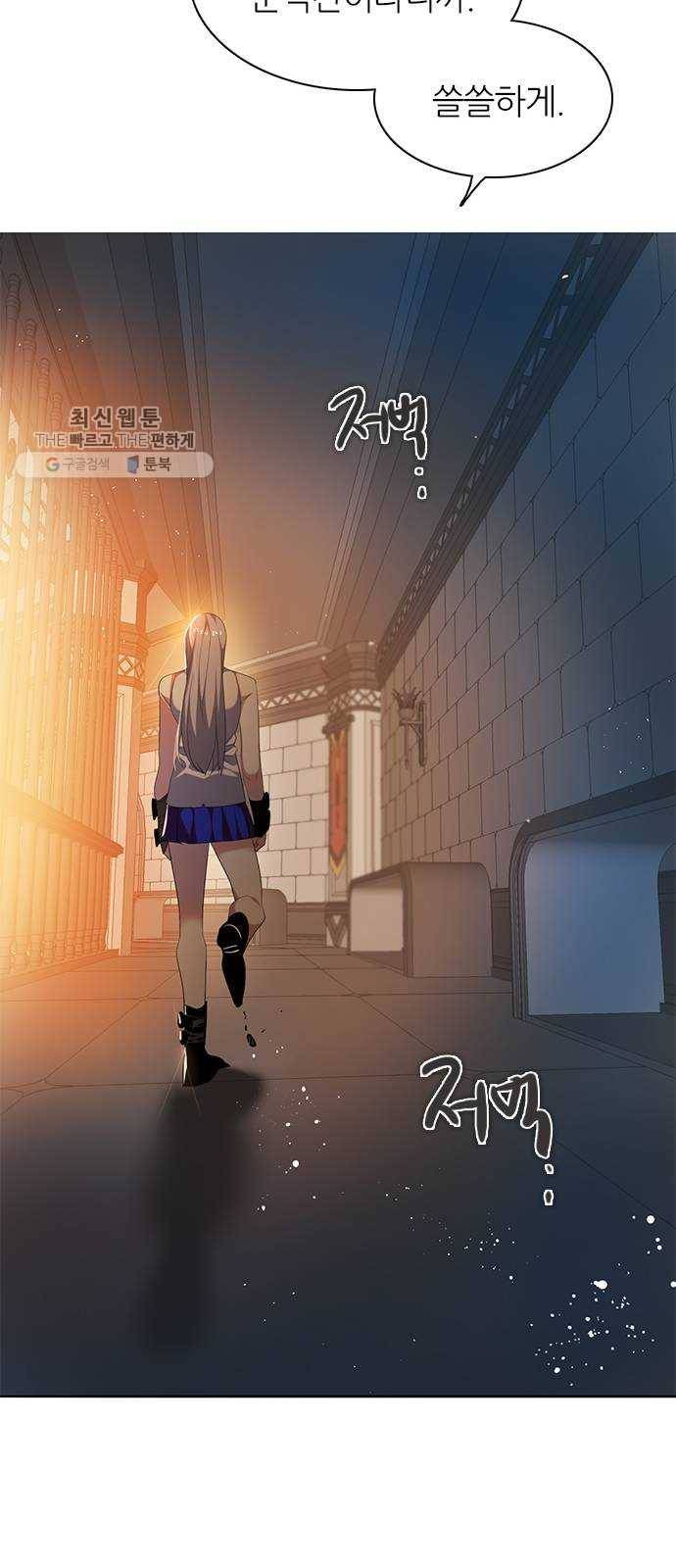 제로게임 [231] 검의 종류 (2) 25