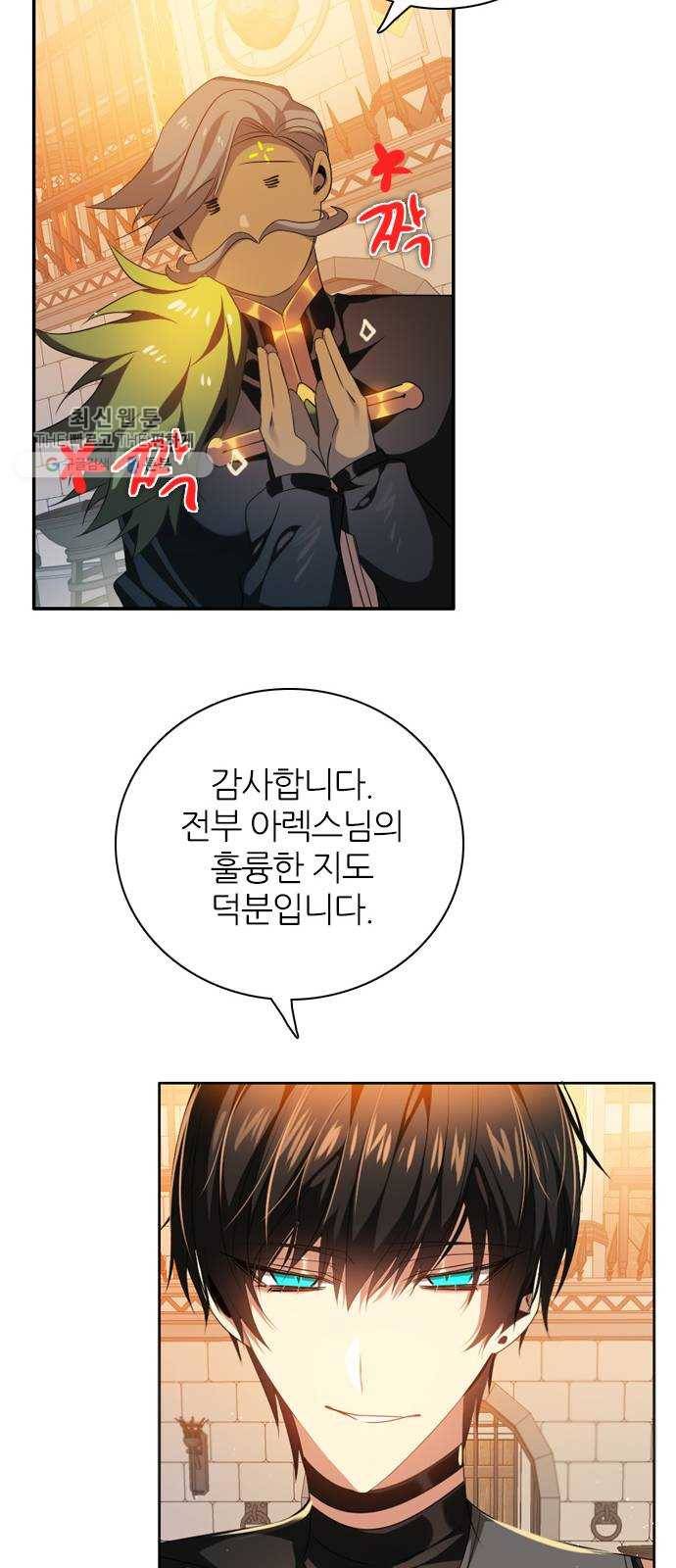 제로게임 [231] 검의 종류 (2) 32