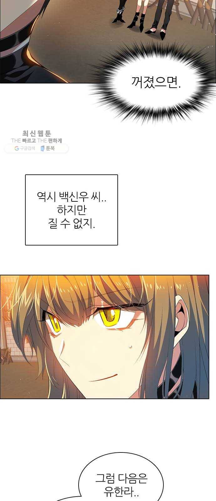 제로게임 [231] 검의 종류 (2) 34