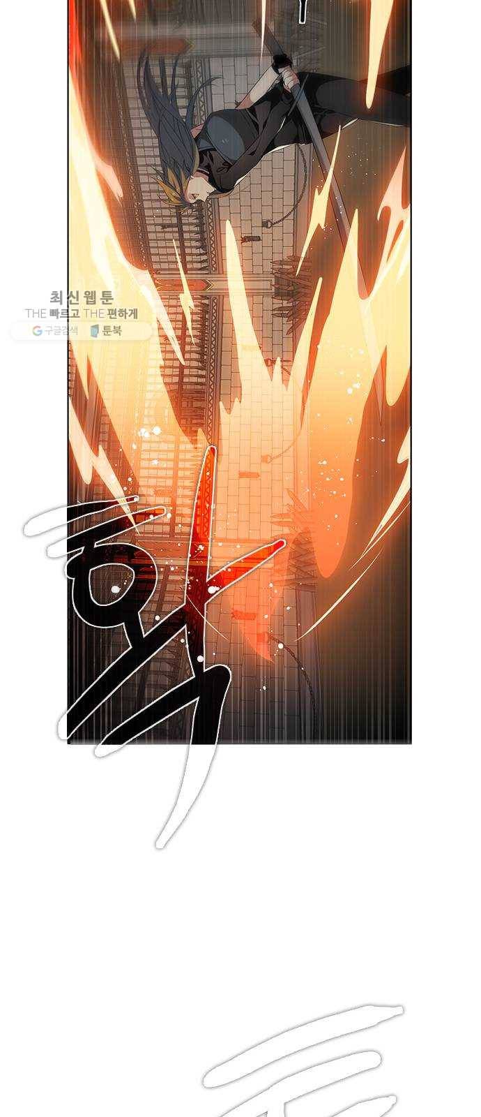 제로게임 [231] 검의 종류 (2) 45