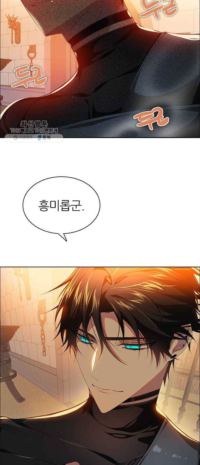 제로게임 [231] 검의 종류 (2) 50