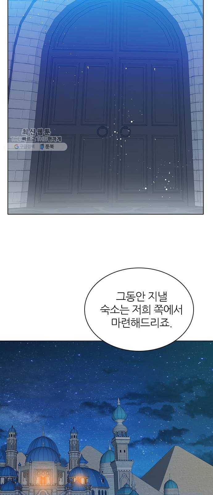 제로게임 [231] 검의 종류 (2) 54