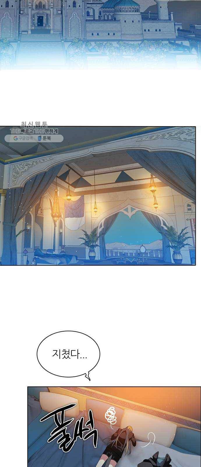 제로게임 [231] 검의 종류 (2) 55
