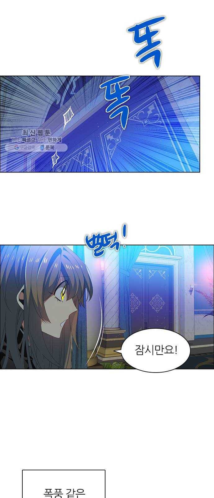 제로게임 [231] 검의 종류 (2) 57