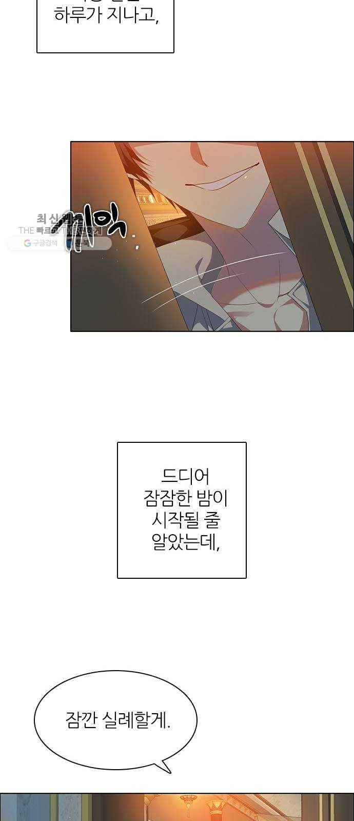 제로게임 [231] 검의 종류 (2) 58