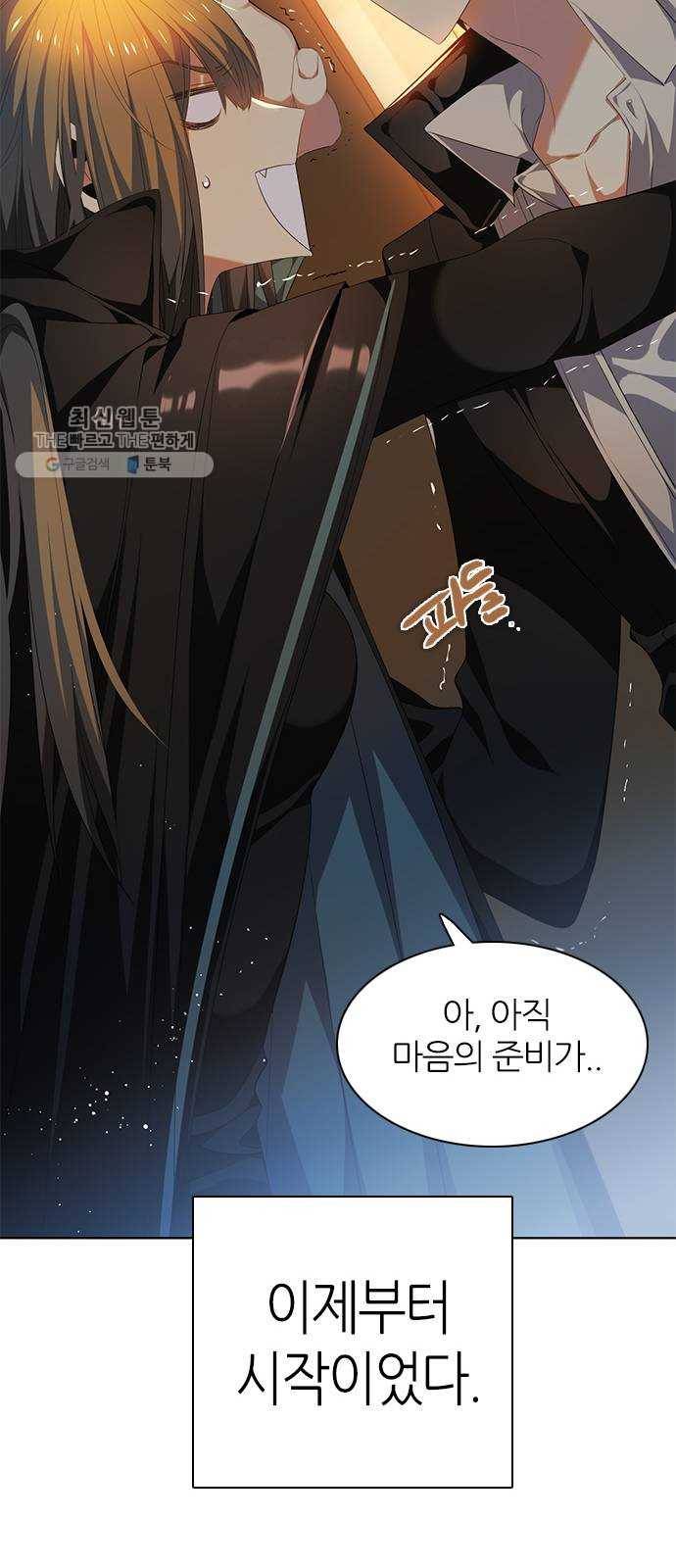 제로게임 [231] 검의 종류 (2) 62