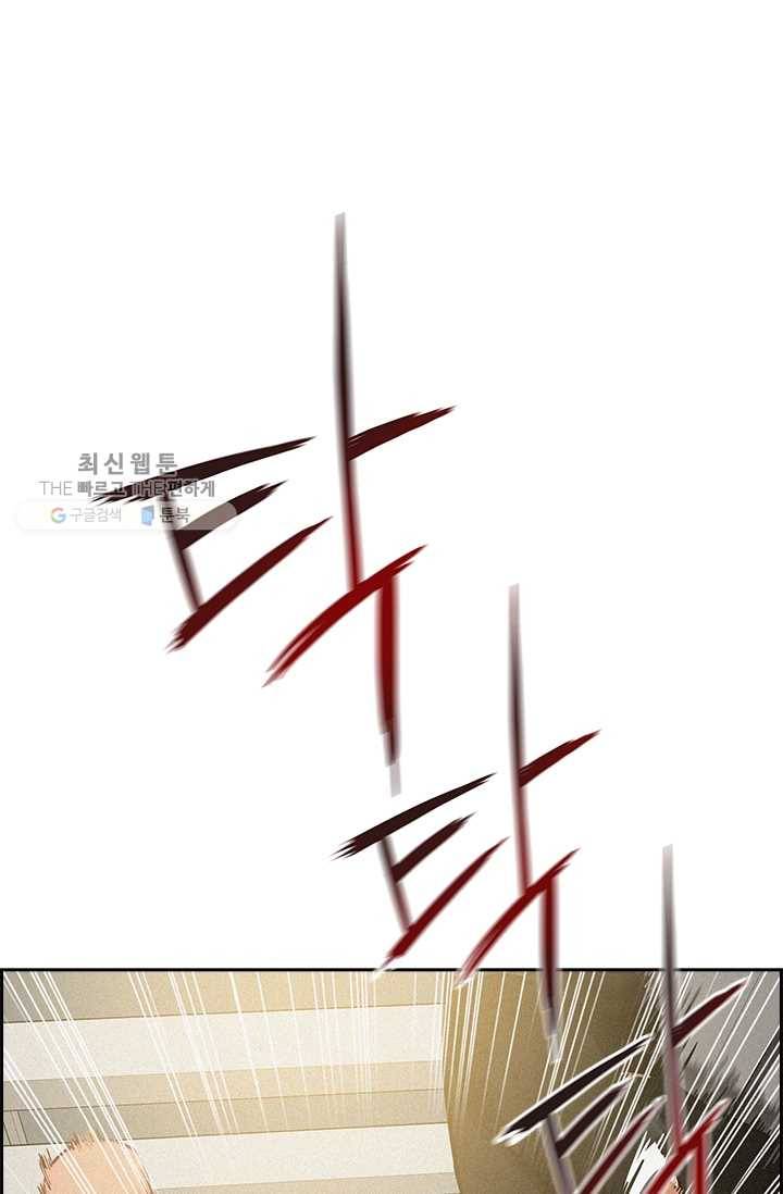 로드 오브 머니 35화 1