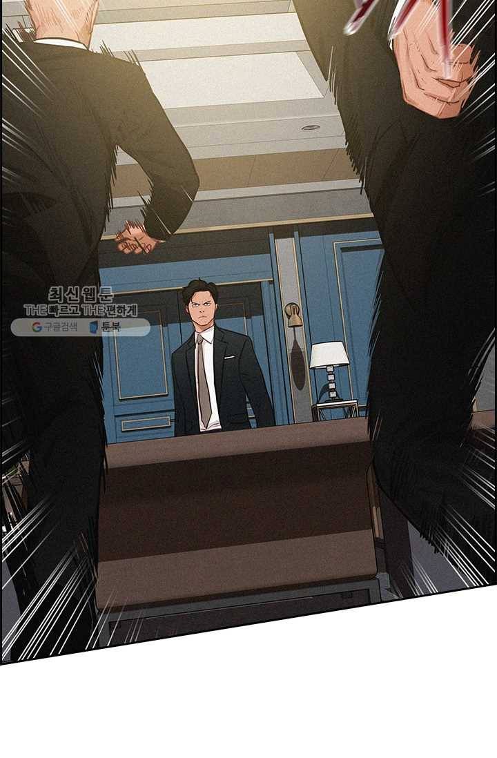 로드 오브 머니 35화 2