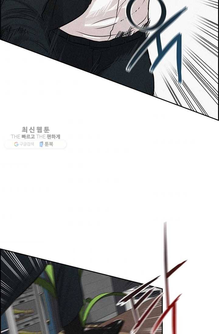 로드 오브 머니 35화 4