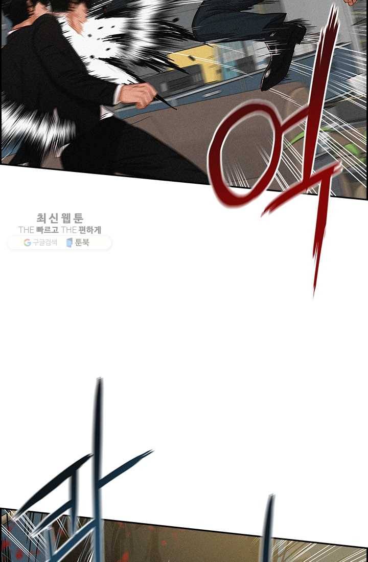 로드 오브 머니 35화 6