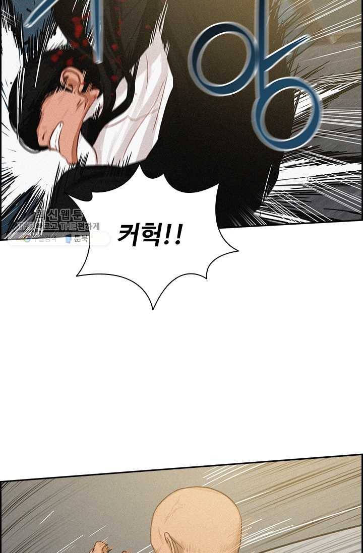 로드 오브 머니 35화 7