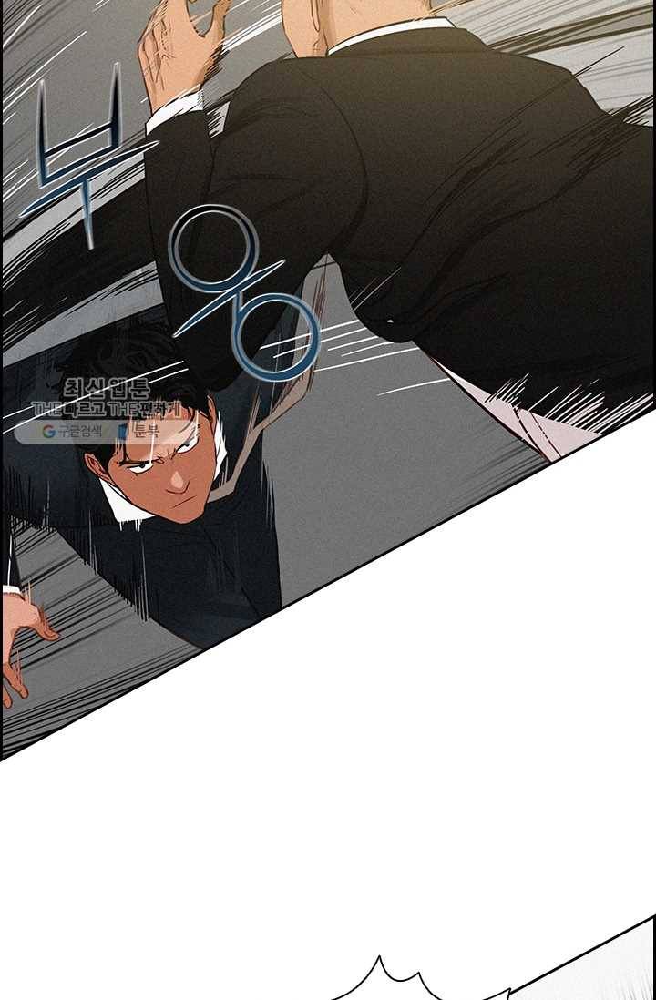 로드 오브 머니 35화 8