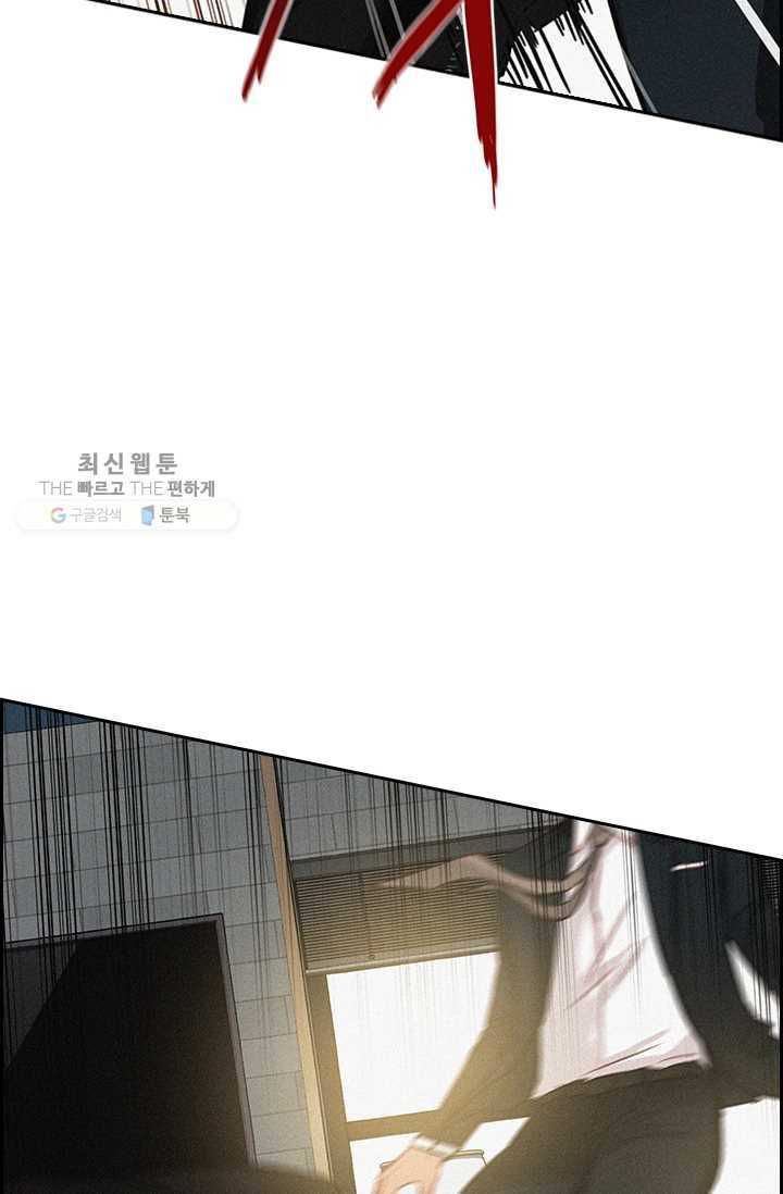 로드 오브 머니 35화 15