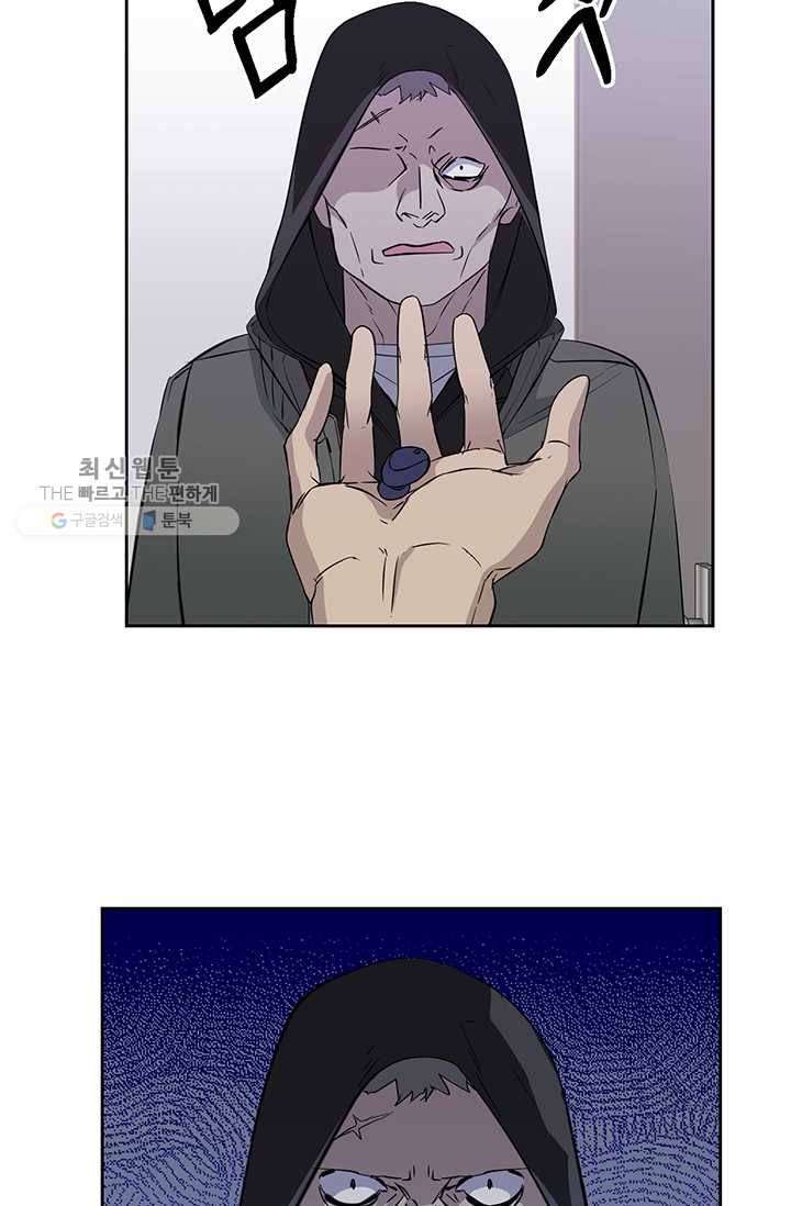 까마귀 우는 밤 - 48화 5