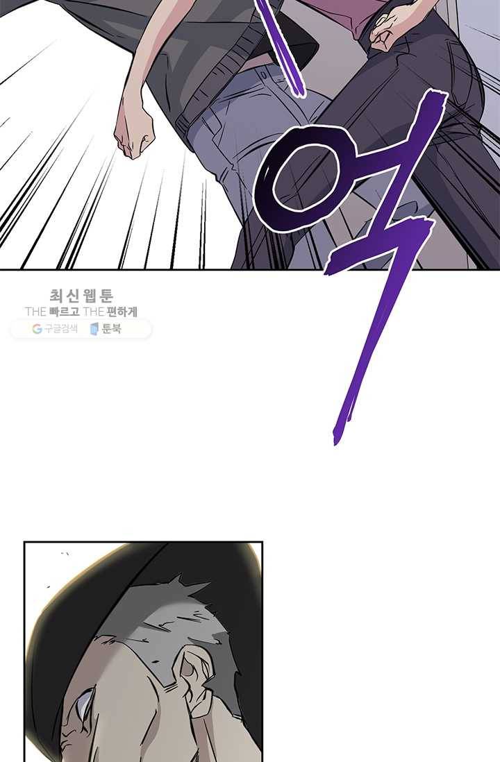 까마귀 우는 밤 - 48화 12