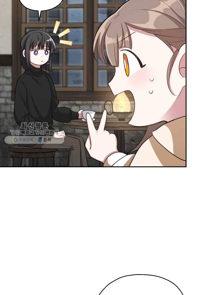 은빛마계왕 48화 22