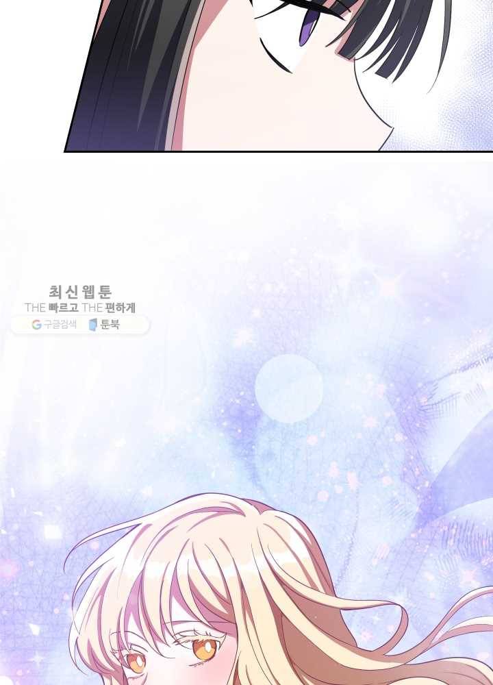 은빛마계왕 48화 29