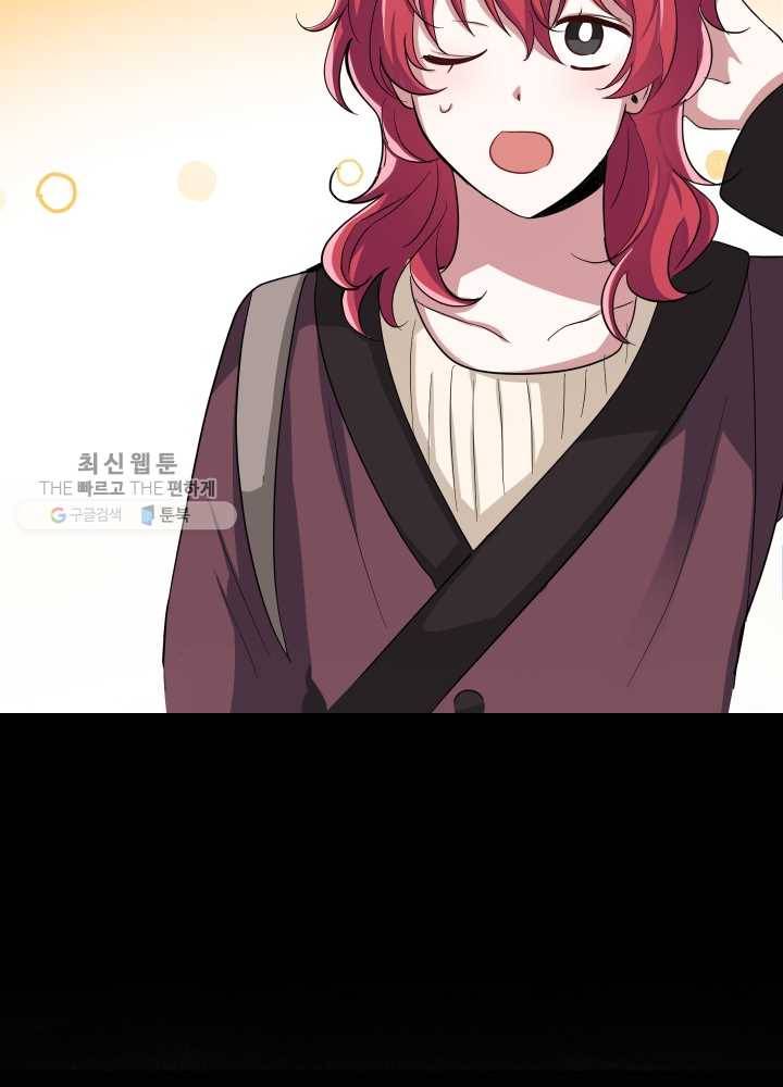 은빛마계왕 48화 49
