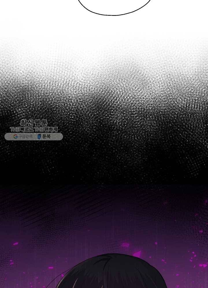 은빛마계왕 48화 66