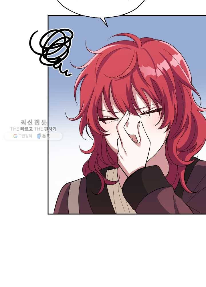 은빛마계왕 48화 71