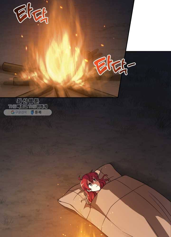 은빛마계왕 48화 81