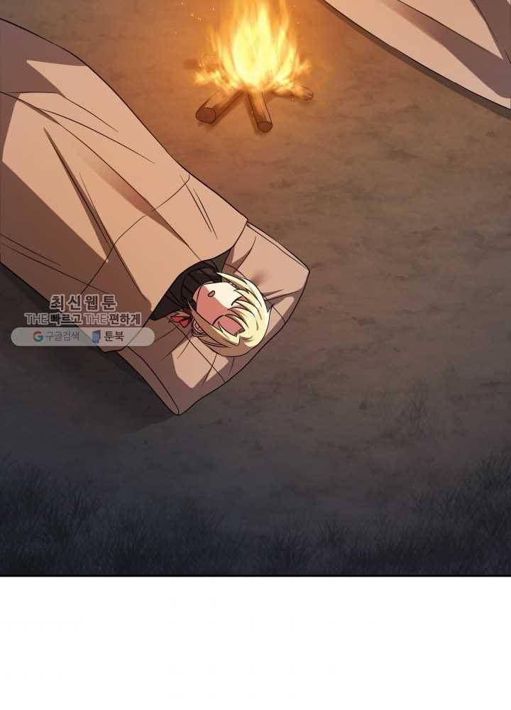 은빛마계왕 48화 82