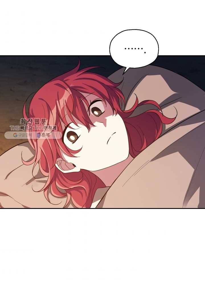 은빛마계왕 48화 83