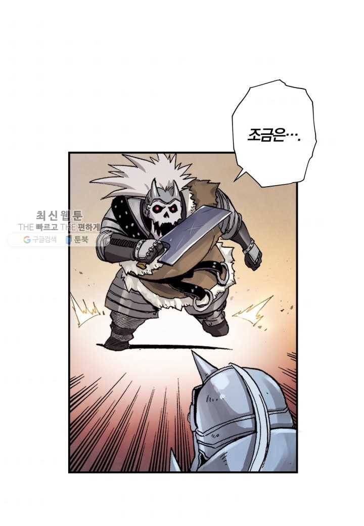 강철의 연금술사 33화 40