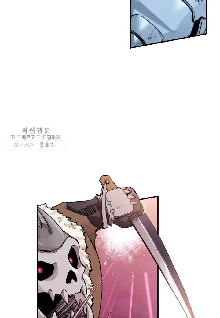 강철의 연금술사 33화 46
