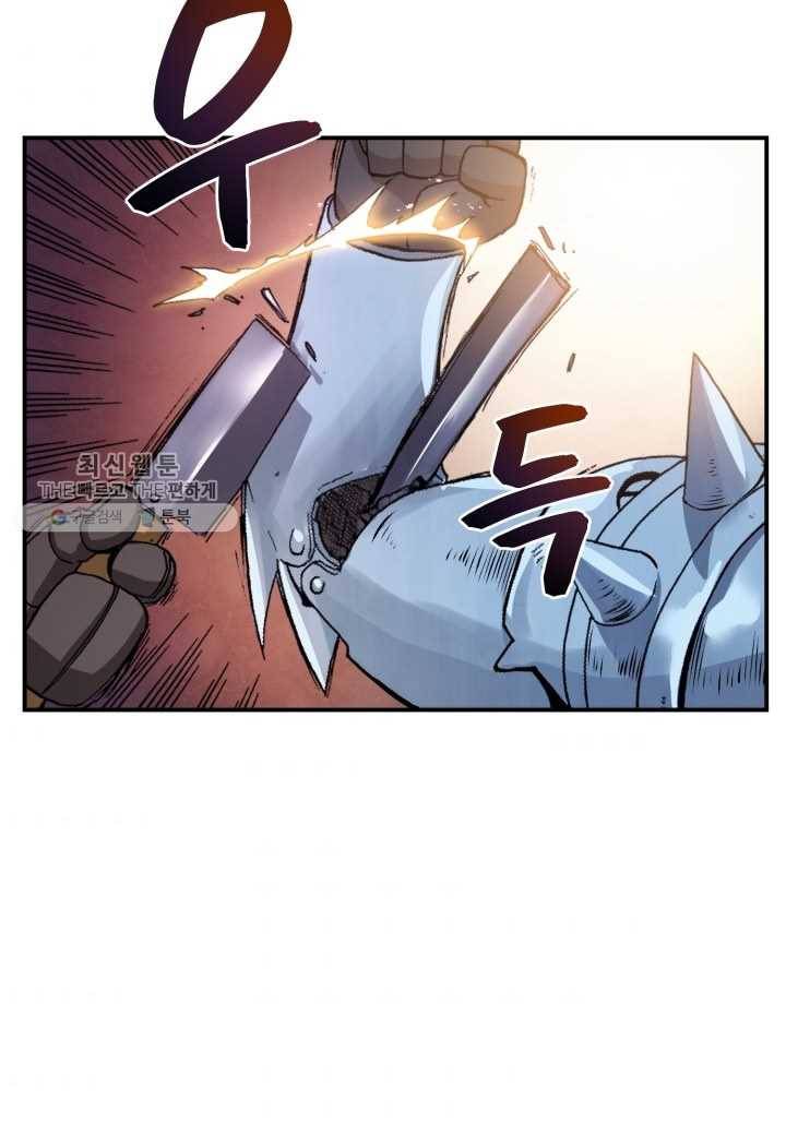 강철의 연금술사 33화 50