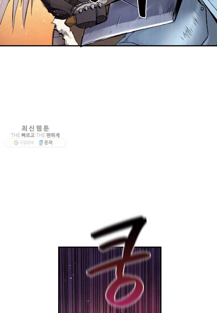 강철의 연금술사 33화 53