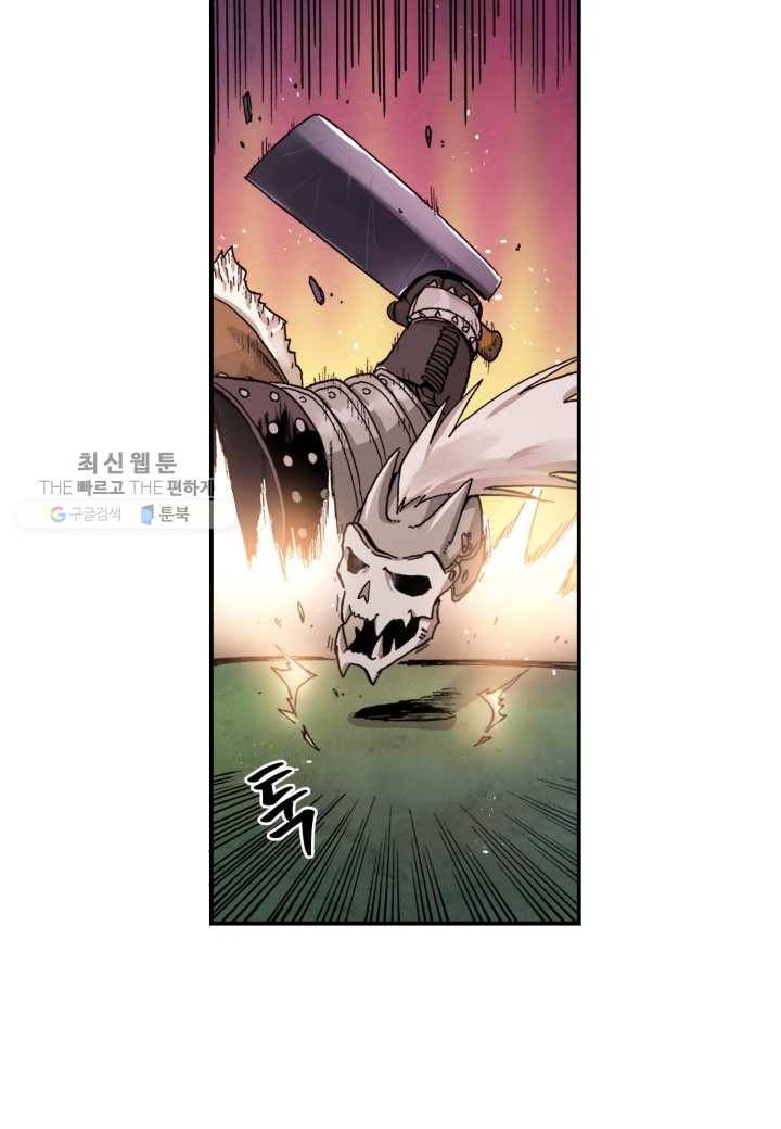 강철의 연금술사 33화 54