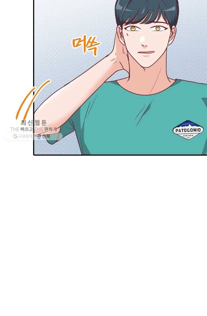 박씨가 없어서요 22화 4