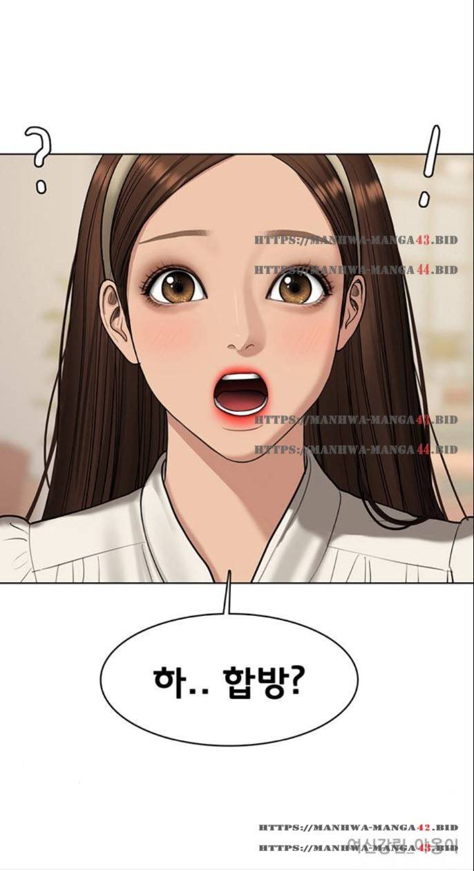 여신강림 152화 15