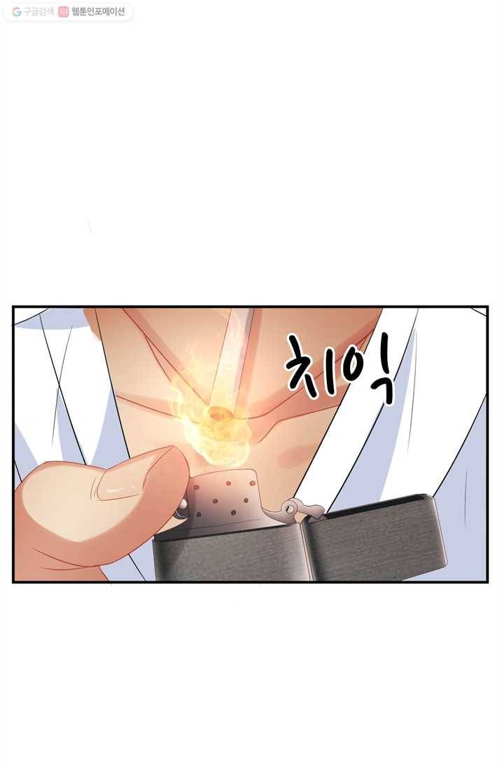 대표님 꼭 안아주세요 2화 2
