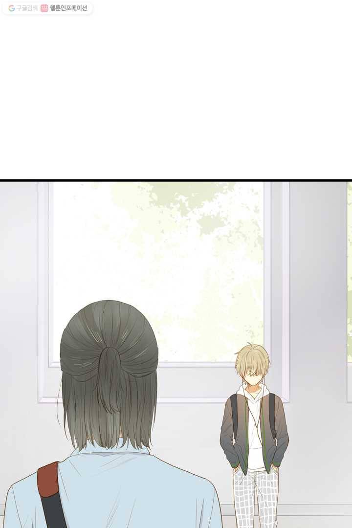 너랑 나랑 하면 3화 4