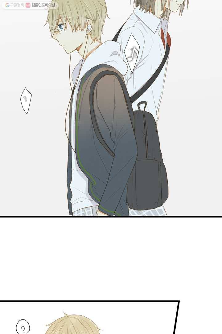 너랑 나랑 하면 3화 6