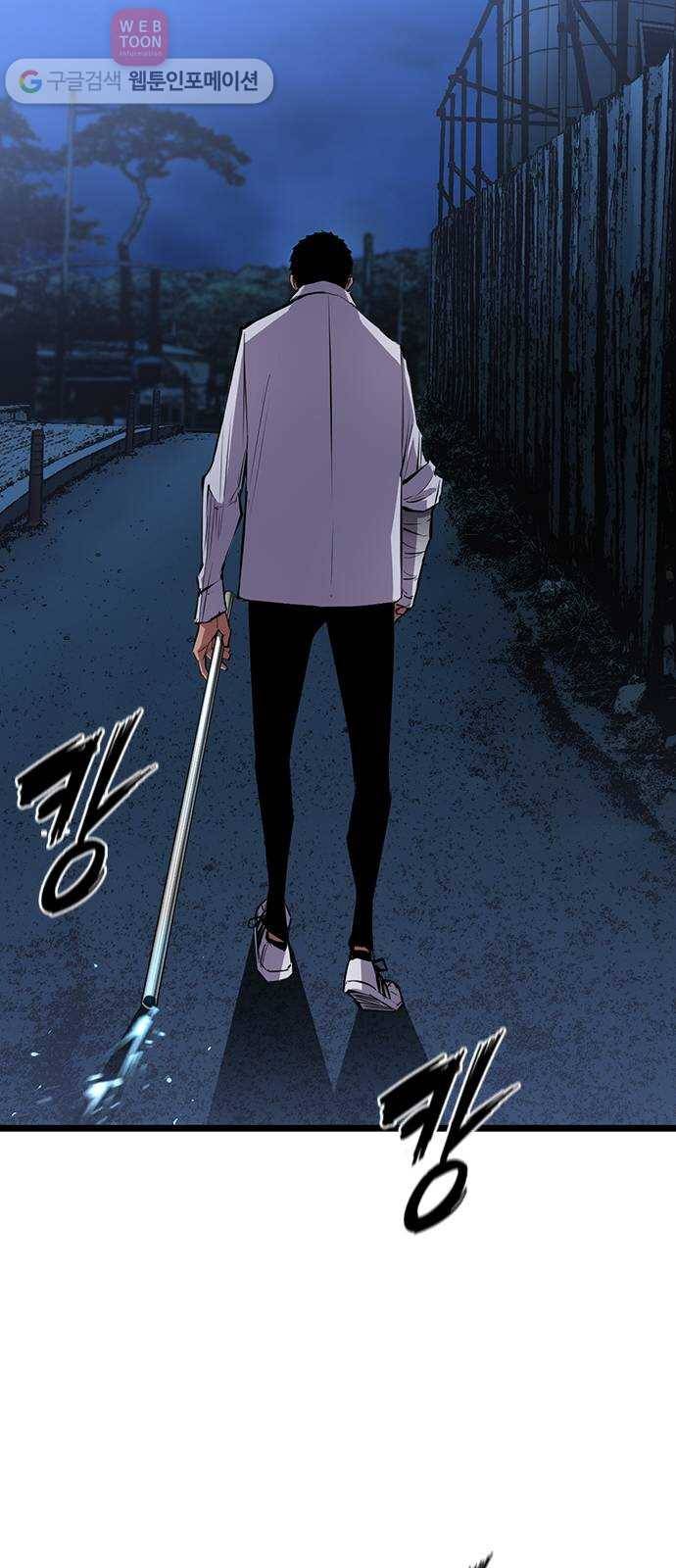 한림체육관 17화 19