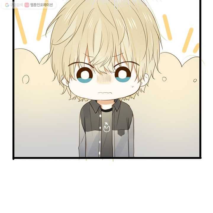 너랑 나랑 하면 31화 9