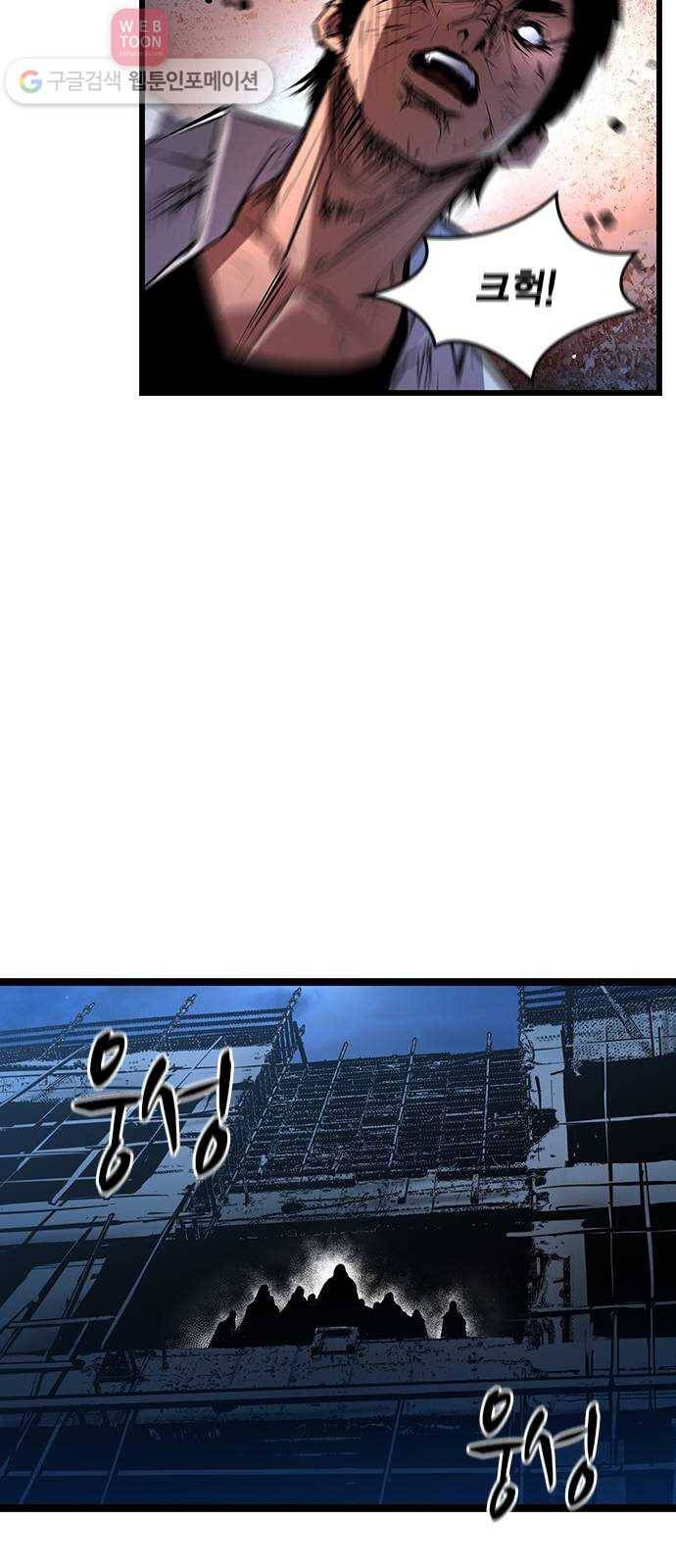 한림체육관 22화 14