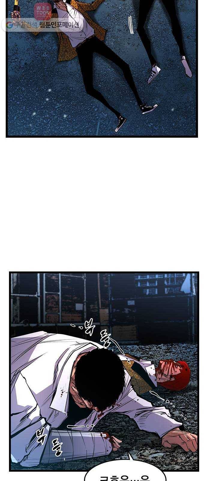 한림체육관 22화 19