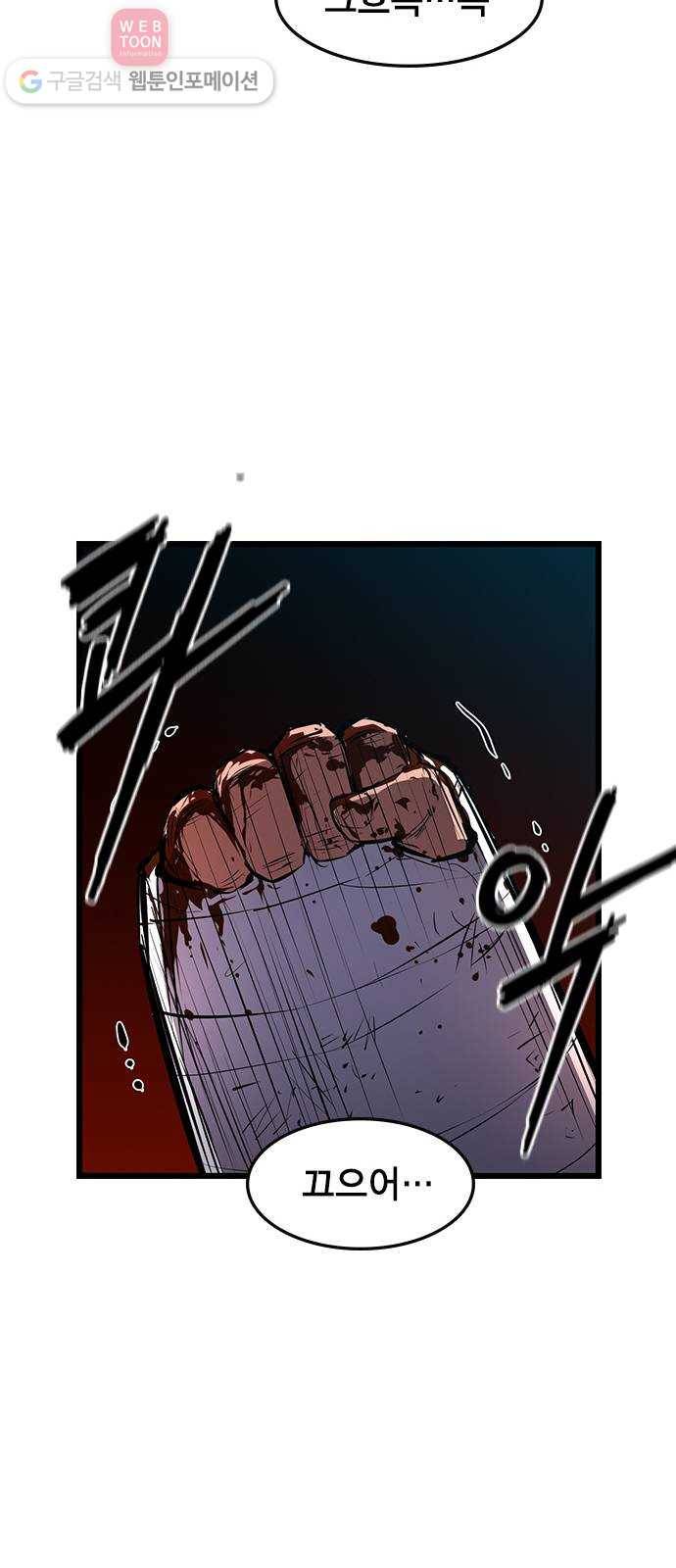 한림체육관 22화 20