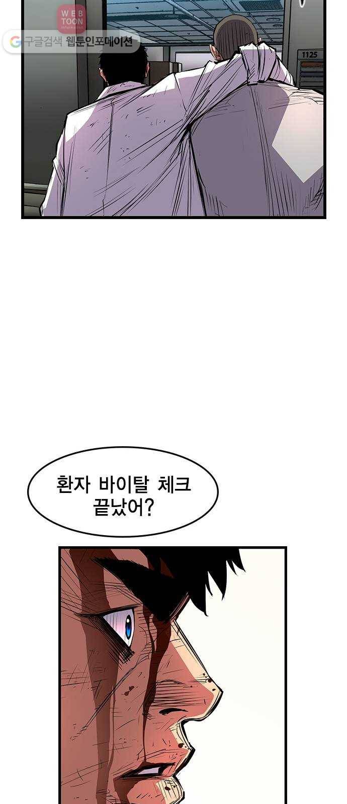 한림체육관 22화 31
