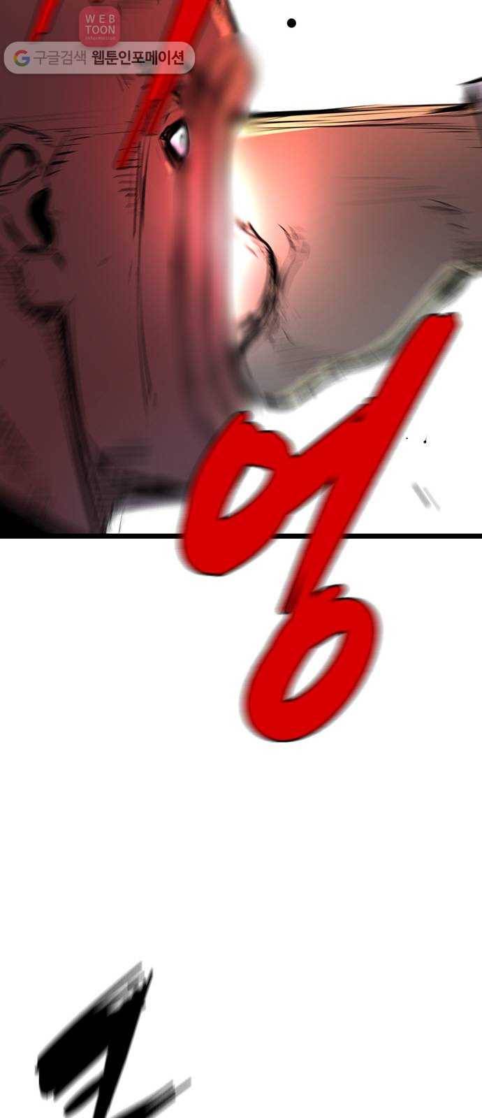 한림체육관 22화 51