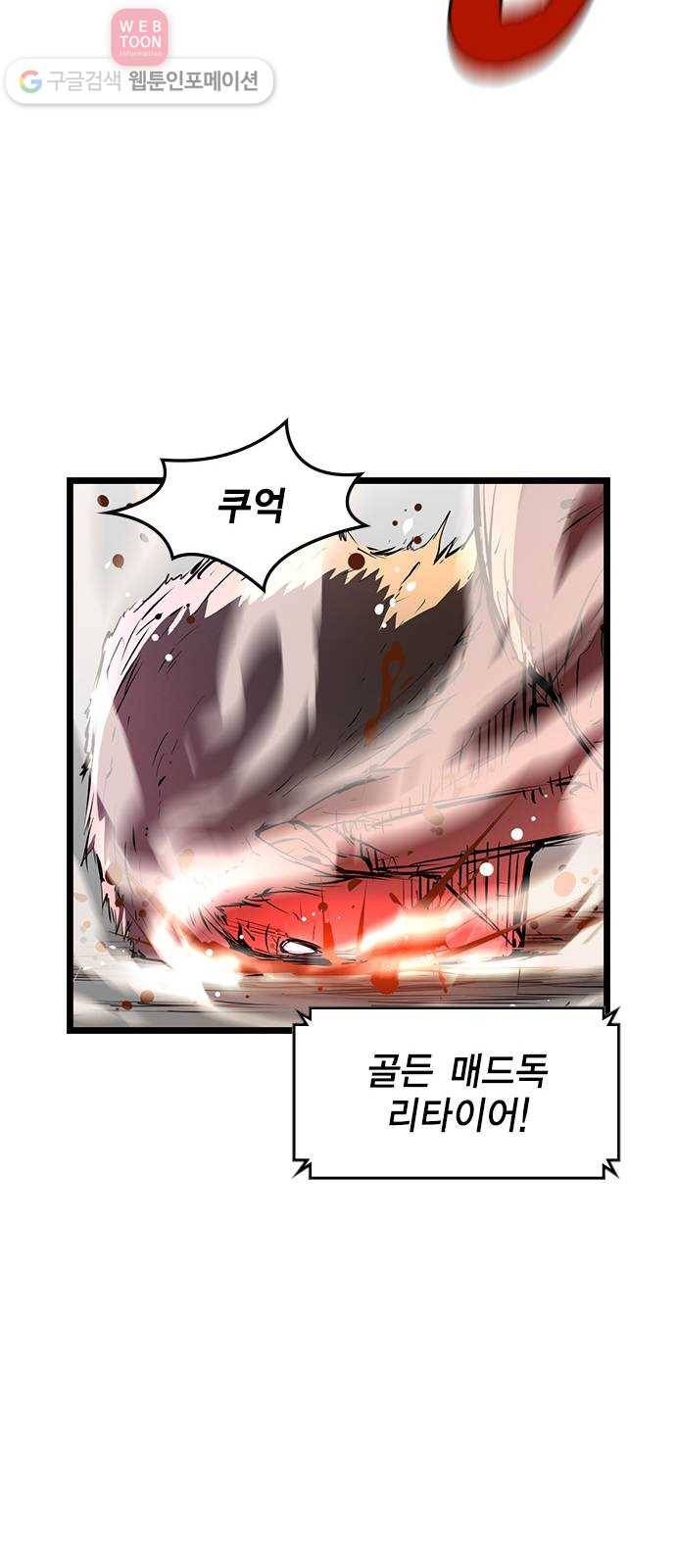 한림체육관 22화 56
