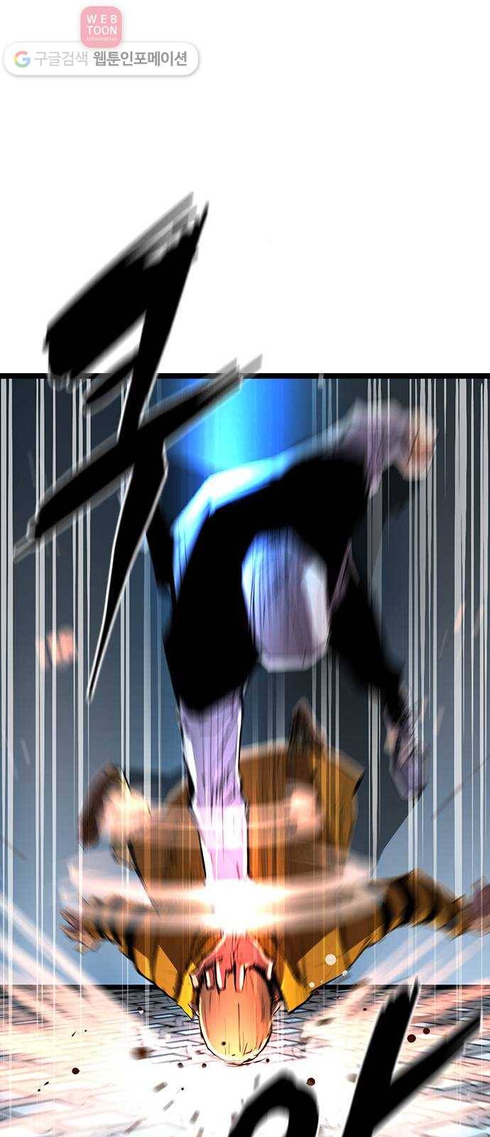 한림체육관 22화 60