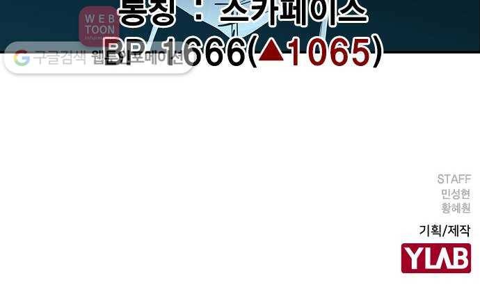 한림체육관 22화 70
