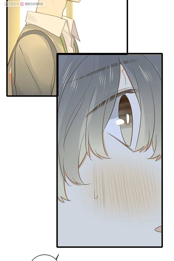 너랑 나랑 하면 51화 5