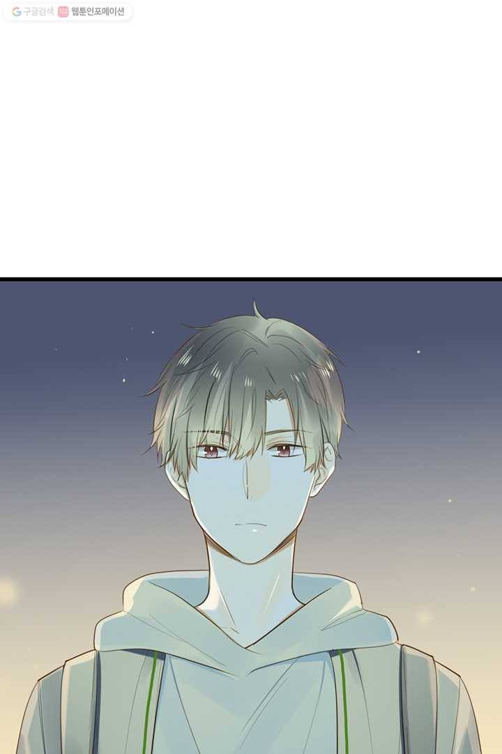 너랑 나랑 하면 51화 7